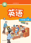 上册