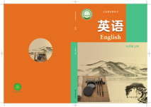 上册