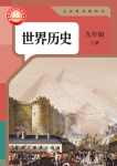 上册