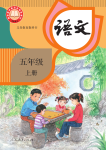 上册