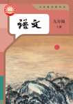 上册