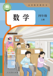 上册