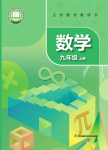 上册