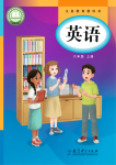 上册