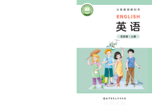 上册
