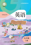 上册