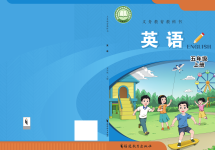 上册