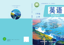 上册