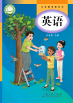 上册