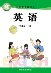 上册