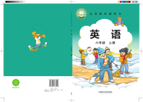 上册
