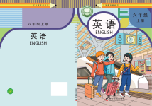上册