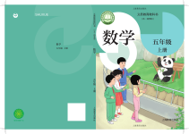 上册