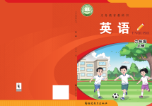 上册