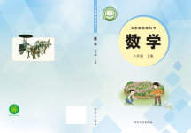 上册