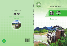 上册