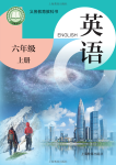 上册