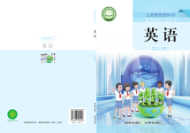 上册