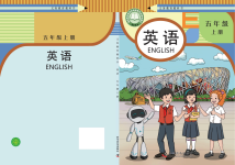 上册