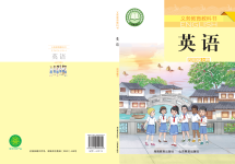 上册
