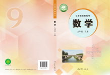 上册
