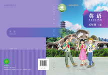 上册