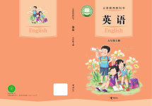 上册