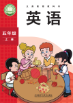 上册