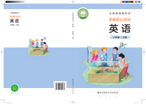 上册