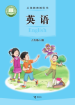 上册