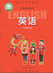 上册