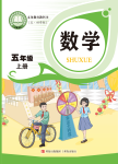上册