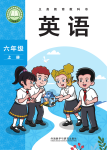 上册