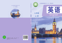 上册