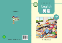 上册