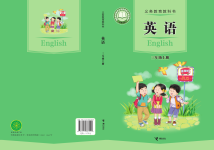 上册