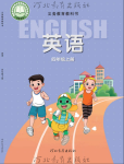 上册