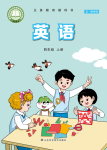 上册