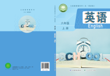 上册