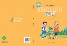 上册