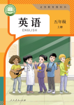 上册