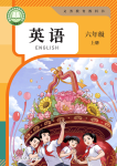 上册