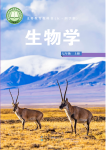 上册