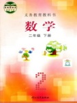 下册