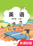 上册