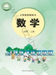 上册