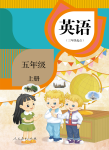 上册