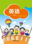 上册