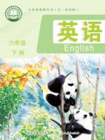 2025年教材课本六年级英语下册鲁教版五四制