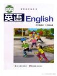 上册